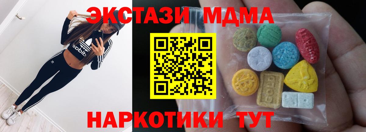 Мефедрон кристаллы  Экстази  Камышин  ГАШИШ  COCAIN  Амфетамин кристаллы  Вход с VPN 