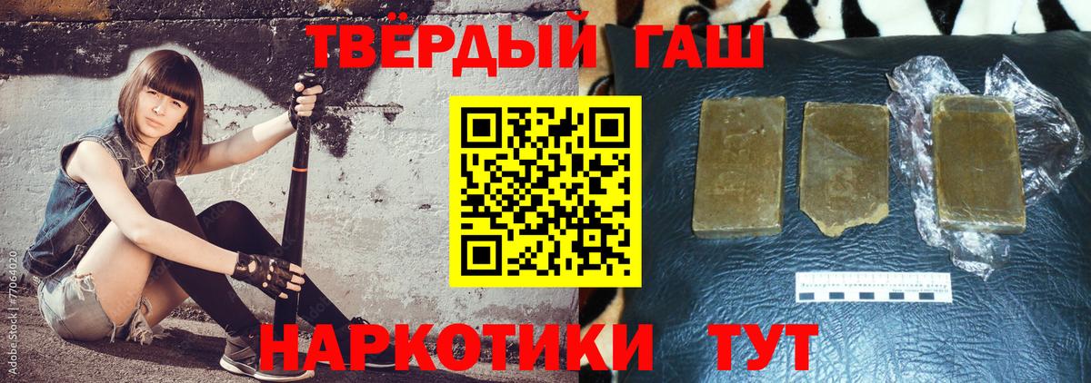 Alpha-PVP Камышин