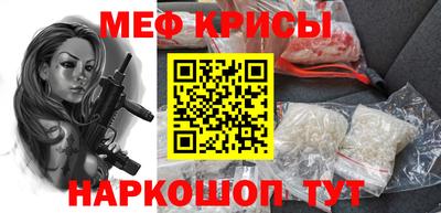 молекула духа Гусиноозёрск