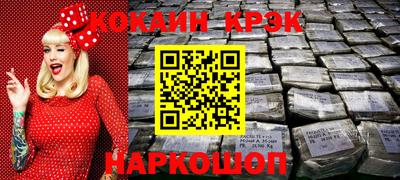 молекула духа Гусиноозёрск