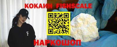молекула духа Гусиноозёрск