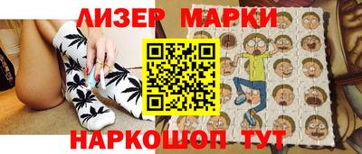молекула духа Гусиноозёрск