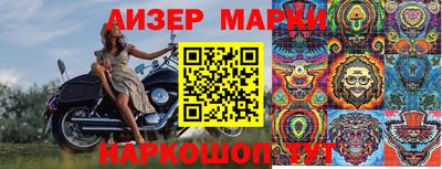 меф Гусь-Хрустальный