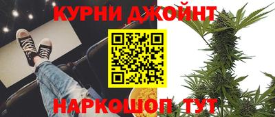 молекула духа Гусиноозёрск