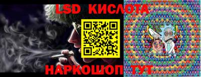 меф Гусь-Хрустальный