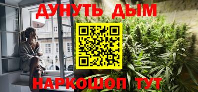 молекула духа Гусиноозёрск