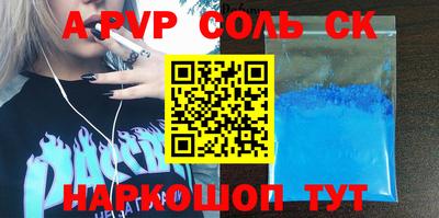 прущие грибы Донской