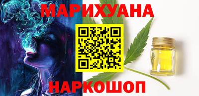 меф Гусь-Хрустальный