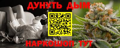 ешки Донецк