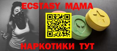 молекула духа Гусиноозёрск
