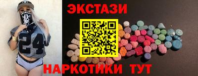 молекула духа Гусиноозёрск