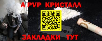 молекула духа Гусиноозёрск