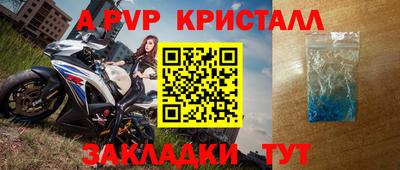 молекула духа Гусиноозёрск