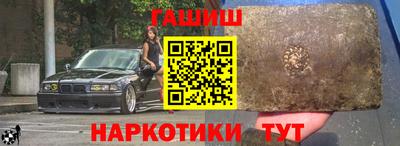 меф Гусь-Хрустальный