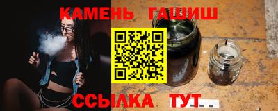 молекула духа Гусиноозёрск