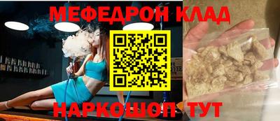 молекула духа Гусиноозёрск
