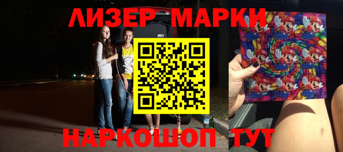 Камышин  ЛСД экстази кислота  Вход с VPN 