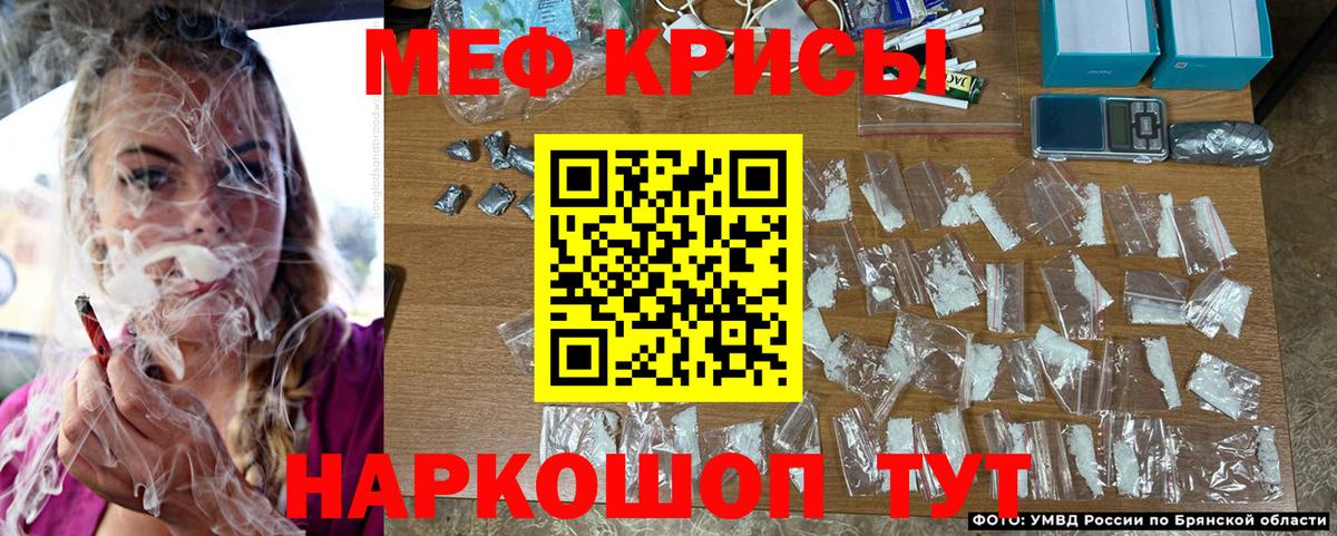 МЯУ-МЯУ  МЕФ  Камышин  Вход с VPN  МЕФ mephedrone  МЯУ-МЯУ VHQ 