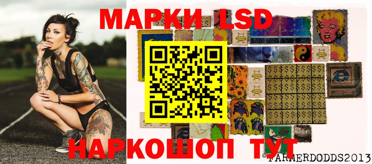 Марки NBOMe 1,5мг Камышин