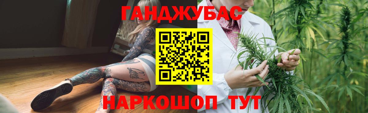 Конопля Bruce Banner  Марихуана сатива  Вход с VPN  Бошки марихуана тримм  Камышин  Шишки марихуана тримм 